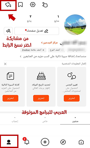 طريقة زيادة متابعين كواي Incease Kwai Followers متابعين حقيقيين تزويد مشاهدات كواي