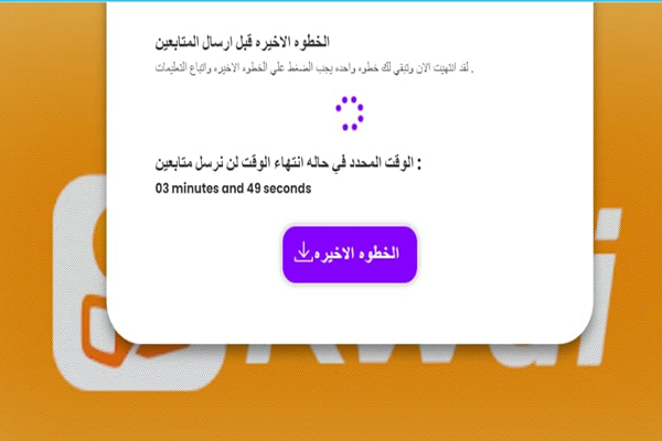 طريقة زيادة متابعين كواي  Incease Kwai Followers متابعين حقيقيين تزويد مشاهدات كواي 