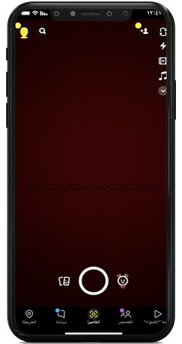 الواجهة الرئيسية في سناب - فتح سناب شات جديد
