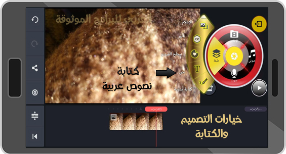 تحميل كين ماستر الذهبي ميديا فاير كين ماستر الذهبي بدون علامة مائية تنزيل KineMaster Gold