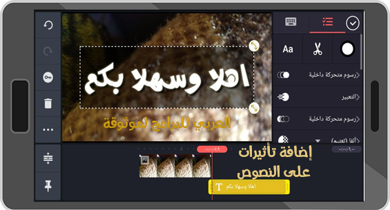 تحميل كين ماستر الذهبي ميديا فاير كين ماستر الذهبي بدون علامة مائية تنزيل KineMaster Gold