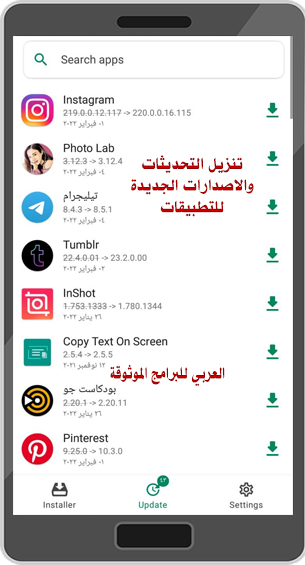 تحميل متجر APKCombo لتنزيل برامج وألعاب الاندرويد بصيغة APK بروابط مباشرة 2022