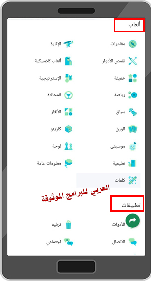 تحميل متجر APKCombo لتنزيل برامج وألعاب الاندرويد بصيغة APK بروابط مباشرة 2022