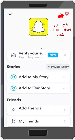 اخر شات اصدار تحديث سناب 2021 تحميل تحديث