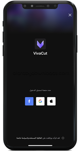 خيارات تسجيل الدخول في فيفا كات - تنزيل برنامج Viva Cut للايفون