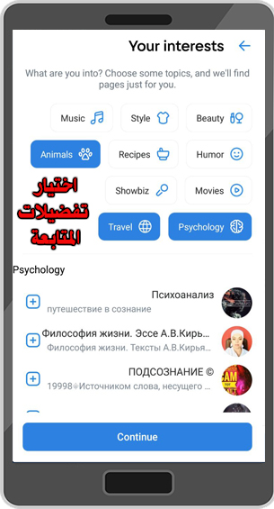 تحميل الفيس بوك الروسي vk تنزيل فيس بوك روسي تطبيق vk النسخة الكاملة فكونتاكي