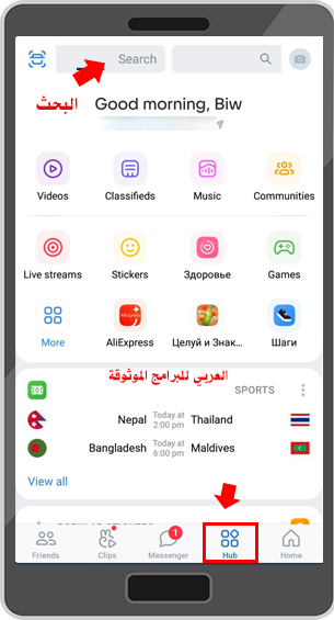 تحميل الفيس بوك الروسي vk تنزيل فكونتاكتي vk عربي رابط تنزيل تطبيق vk للاندرويد