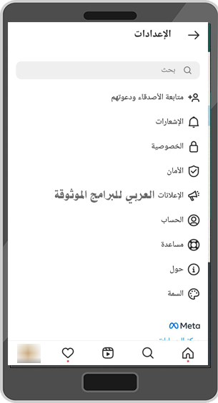 تحميل برنامج انستقرام بلس الذهبي انستا جولد للاندرويد 2022 Insta Gold