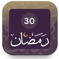 تحميل برنامج ادعية رمضان للاندرويد 2023 دعاء رمضان 30 يوم من الكتاب والسنة