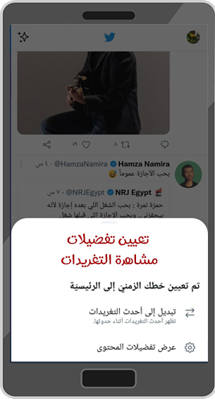 تحميل تويتر الذهبي ابوعرب للاندرويد تويتر جولد مكرر رابط مباشر 2024 Twitter Gold