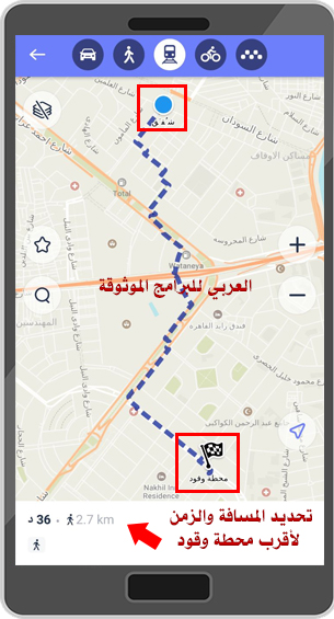 تنزيل برنامج خرائط بدون نت للاندرويد maps me أفضل برنامج خرائط ثلاثي الأبعاد خرائط 3D