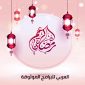 تحميل رسائل رمضان 2022 تنزيل مسجات رمضان ٢٠٢٢ رسائل رمضانيه عبارات رمضانية للتصميم