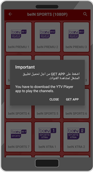 تحميل مشغل ياسين تيفي YTP للاندرويد للاصدار الثالث Yacine TV Player 2022