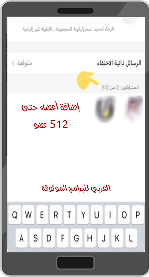 تنزيل تحديث الواتس اب الجديد للاندرويد رابط مباشر مجانا Whatsapp Update 2022