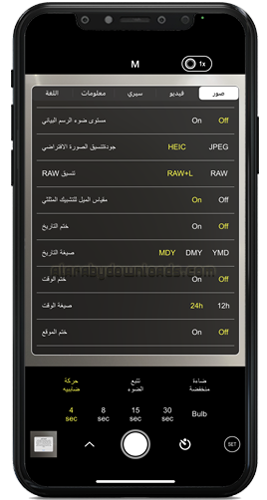 إعدادات الصور