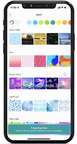 خلفيات ألوان ورسومات - تحميل picsart بلس للايفون