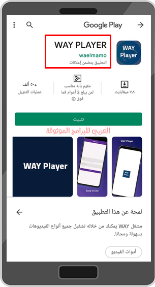 تحميل تطبيق القيصر تيفي TV للاندرويد القيصر تيفي IPTV بدون اعلانات 2022