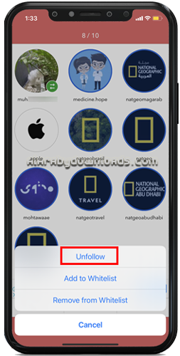إلغاء متابعة الأصدقاء في انستقرام
