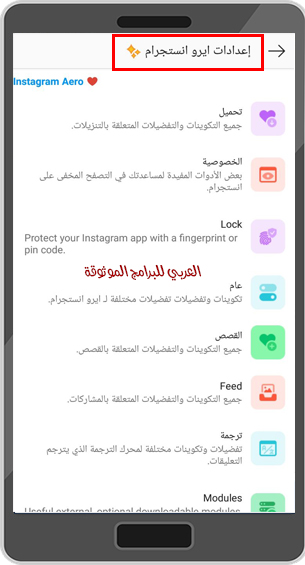 تنزيل انستا ميكس للاندرويد انستقرام mix رابط مباشر insta mix apk 2022