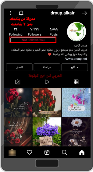 تنزيل انستا برو اخر اصدار للاندرويد تنزيل انستا برو من ميديا فاير تحديث انستا برو insta pro apk