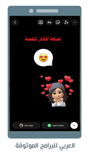 تحديث الانستقرام الجديد للاندرويد مميزات تحديث الانستا بالصور والخطوات 2022 Insta Update