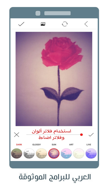 استخدام فلاتر ألوان وفلاتر اضاءة