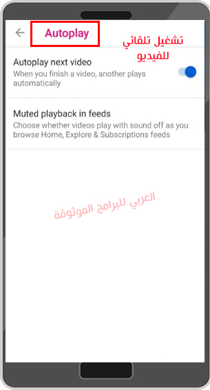 تحميل youtube pink للاندرويد تنزيل يوتيوب Pink يوتيوب بنك بدون اعلانات apk