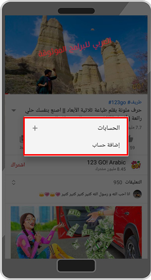 تحميل youtube pink للاندرويد تنزيل يوتيوب Pink يوتيوب بنك بدون اعلانات apk