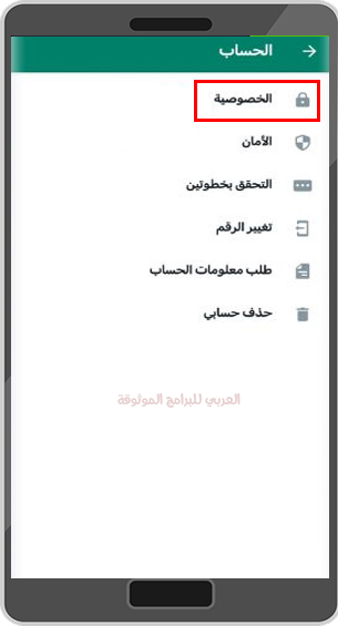 تحميل برنامج الواتس اب للاندرويد تنزيل واتساب مجاني رابط تحميل واتساب الجديد 2022