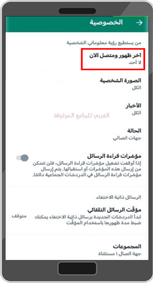 تحميل برنامج الواتس اب للاندرويد تنزيل واتساب مجاني رابط تحميل واتساب الجديد 2022