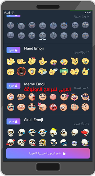 تحديث تليجرام 2022 الجديد للاندرويد مع شرح مزايا تيليجرام Telegram Update