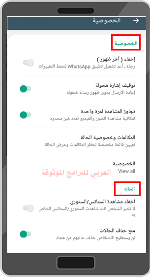 تحميل واتساب اعمال الذهبي واتساب للأعمال الذهبي Whatsapp Business Gold