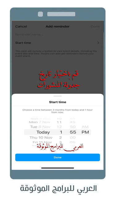 شرح تحديث الانستقرام 2022 للاندرويد تحديث انستا الجديد للجوال