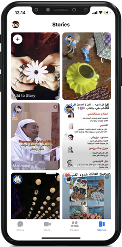 قسم ستوريات الأصدقاء