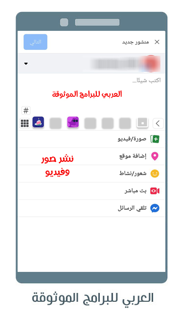 تنزيل مدير الصفحات القديم مدير صفحات فيس بوك القديم Meta Business Suite