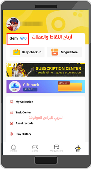 تحميل محاكي الفطر الصيني moguyouxi محاكي الفطر apk محاكي الفطر 2022 