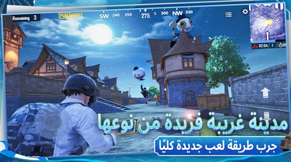 المدينة الغريبة في تحديث ببجي موبايل اخر اصدار مجانا برابط مباشر