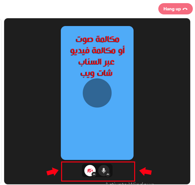 شرح سناب شات ويب وكيفية استخدام Snapchat Web  للكمبيوتر