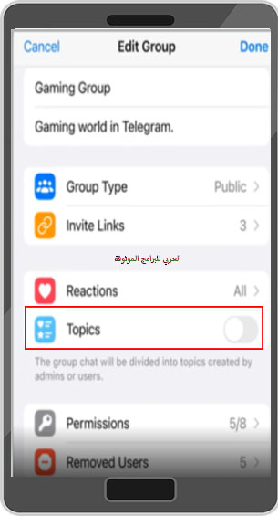 تحديث التليجرام الجديد 2022 تحديث تليجرام مميزات تحديث تلجرام رابط تحديث تيليجرام
