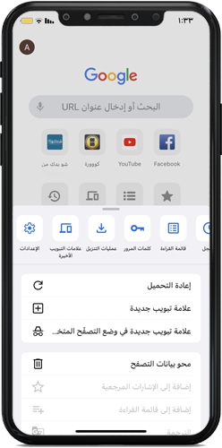 إعدادات سريعة