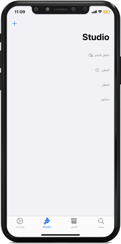 قسم Studio - تحميل Story Saver for Me