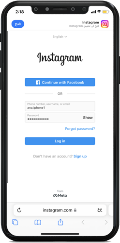 تسجيل الدخول الى انستقرام