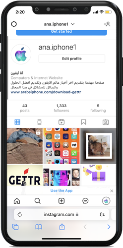 الملف الشخصي