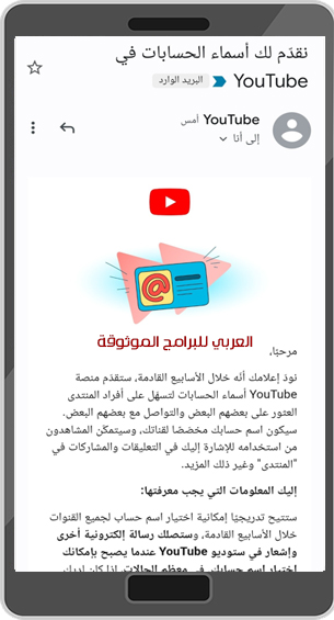 تحديث يوتيوب 2022 مع شرح مميزات اليوتيوب الجديد بالصور YouTube Update