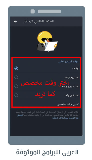 تحديث التليجرام الجديد 2022 تحديث تلغرام مميزات تحديث تلجرام رابط تحديث تيليجرام