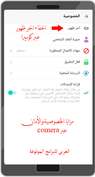 تنزيل برنامج Comera للاندرويد تطبيق اتصال مجاني رابط مباشر 2022