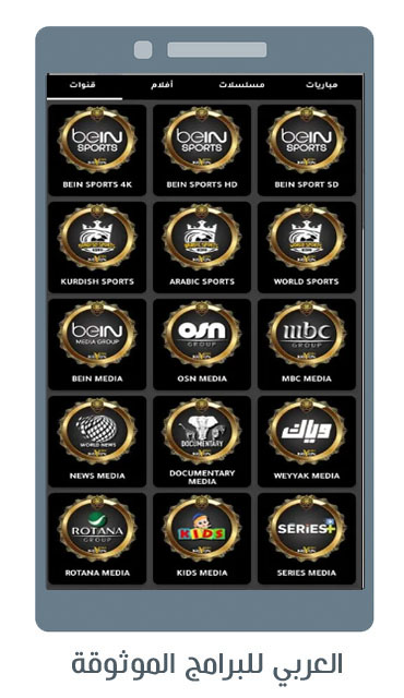 تنزيل kayan tv كيان تيفي KAYAN TV APK تنزيل برنامج كيان KAYAN Player