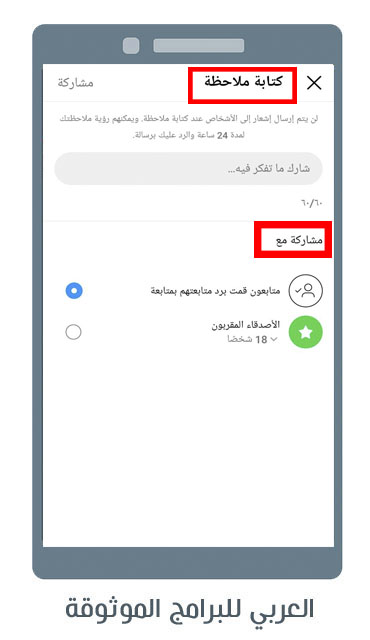 تحديث الانستقرام الجديد للاندرويد مميزات تحديث الانستا بالصور والخطوات