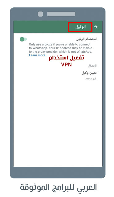 تنزيل تحديث الواتس اب الجديد للاندرويد تنزيل واتساب 2023