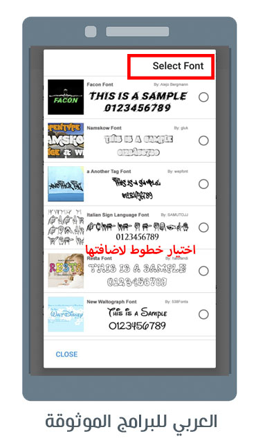 تنزيل تحديث honista للاندرويد تحميل خطوط هونيستا تنزيل برنامج هونيستا اخر اصدار